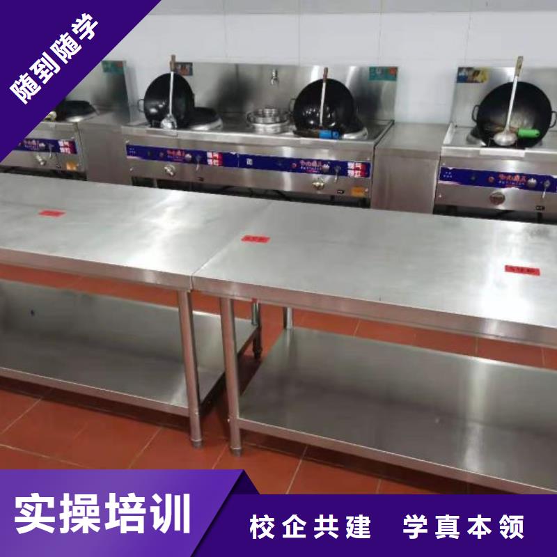 厨师学校,虎振挖掘机怎么样技能+学历