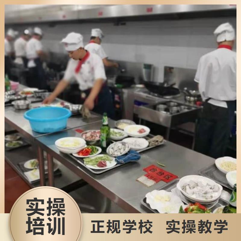竞秀烹饪培训学校学费一年多少钱终身免费分配工作