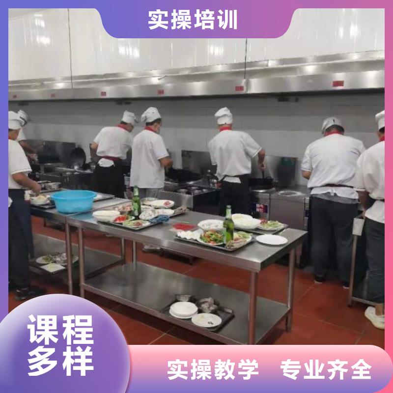 海港烹饪培训学校去哪好学厨师学费多少钱