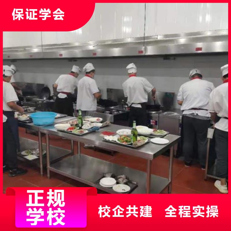 蠡县烹饪培训学校哪家好学什么技术挣钱比较多