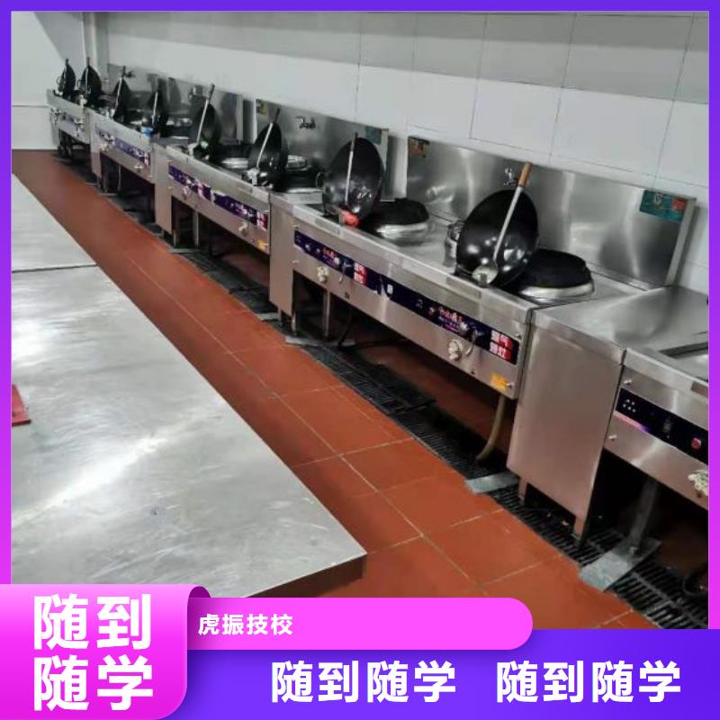 涿州短期厨师培训班哪家好初中没毕业可以学厨师吗
