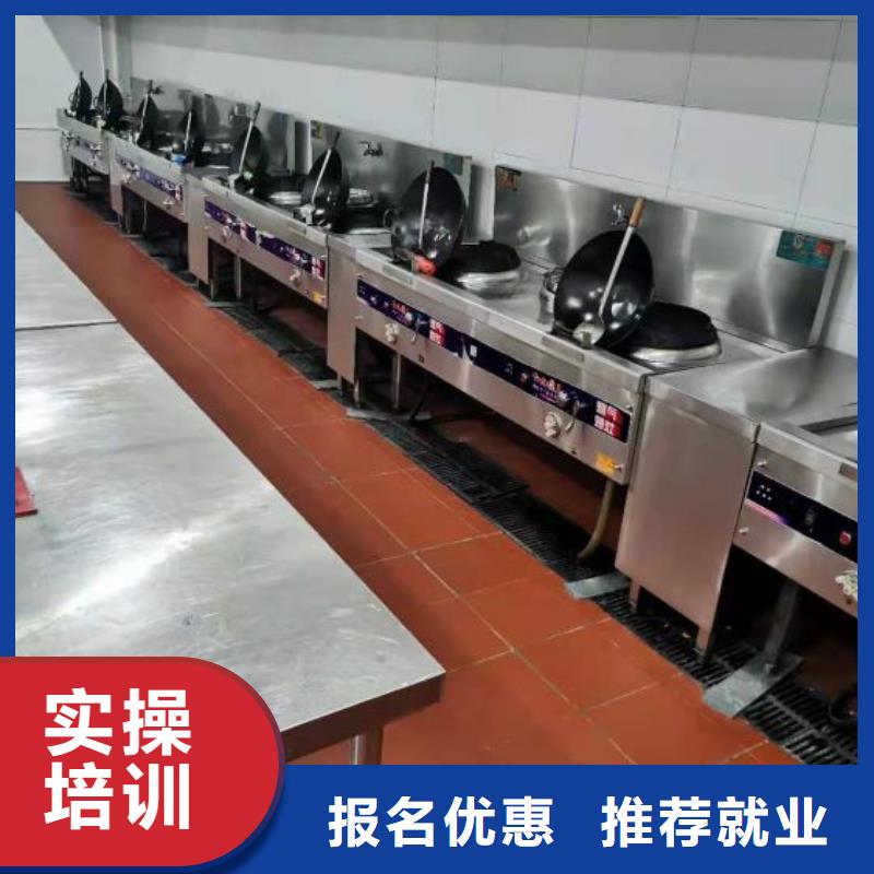 厨师学校-计算机培训学校正规学校
