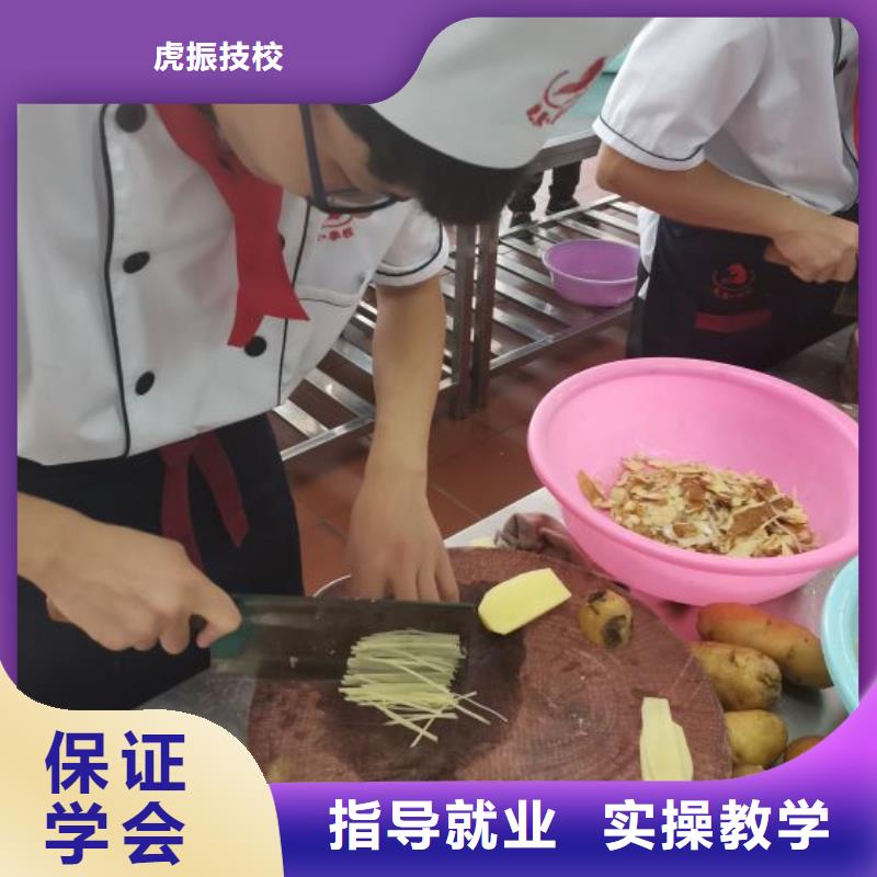 烹饪厨师培训学校择优