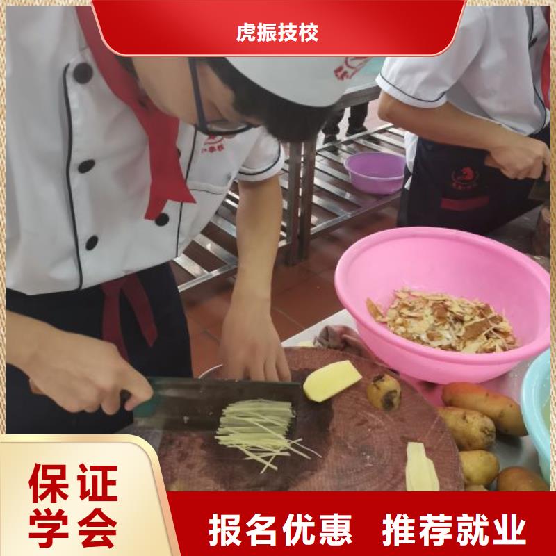 曲阳学烹饪地址招生简章