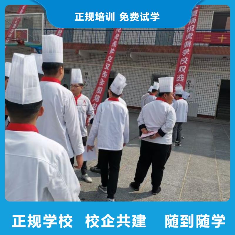 北戴河学烹饪学期多少时间虎振学校怎么样知名品牌学校
