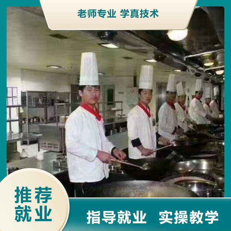迁安烹饪技校在什么地方学厨师学费多少钱