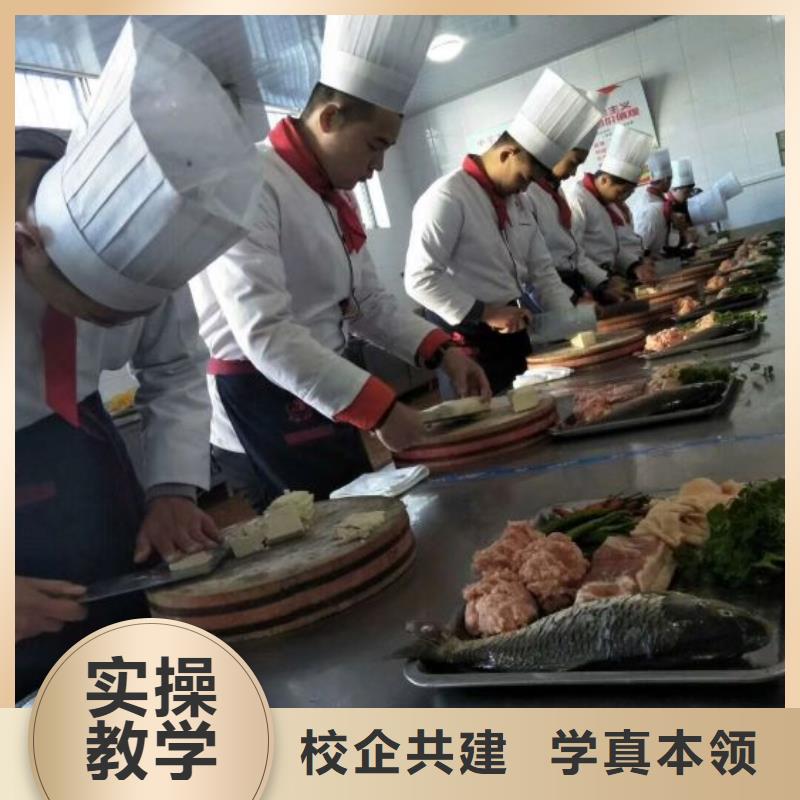 容城烹饪培训学校联系方式是多少招生简章