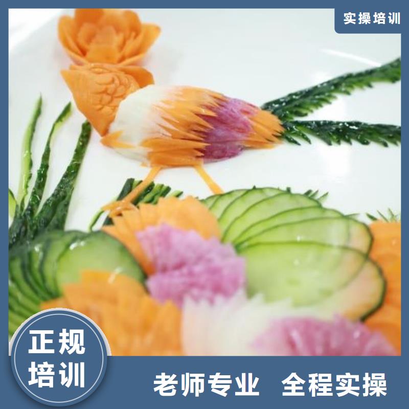 怀来厨师技校招生简章随到随学，包教包会