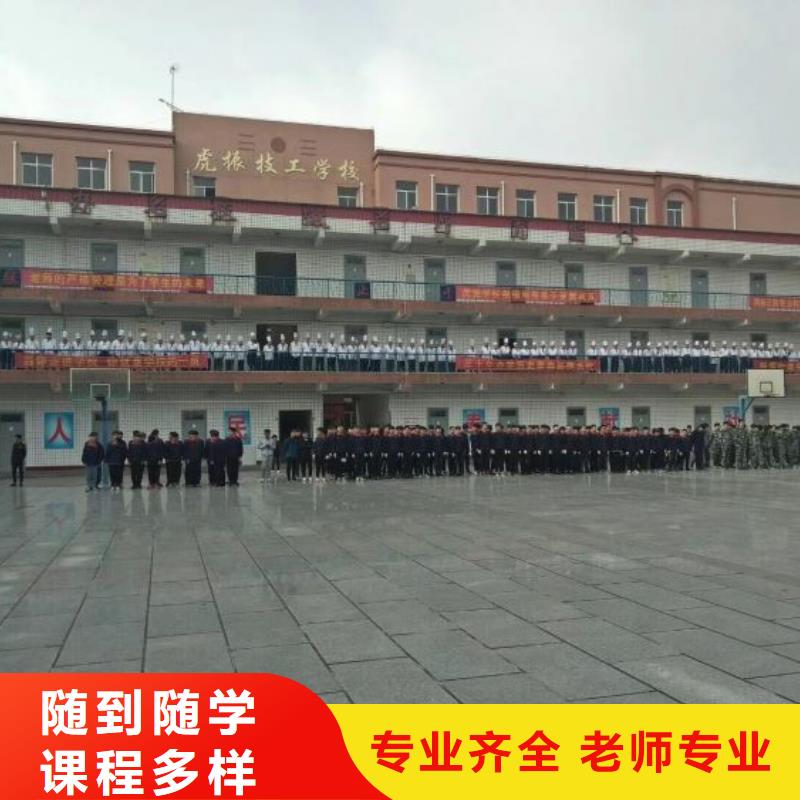 馆陶厨师培训学校哪家好初中毕业学厨师好不好