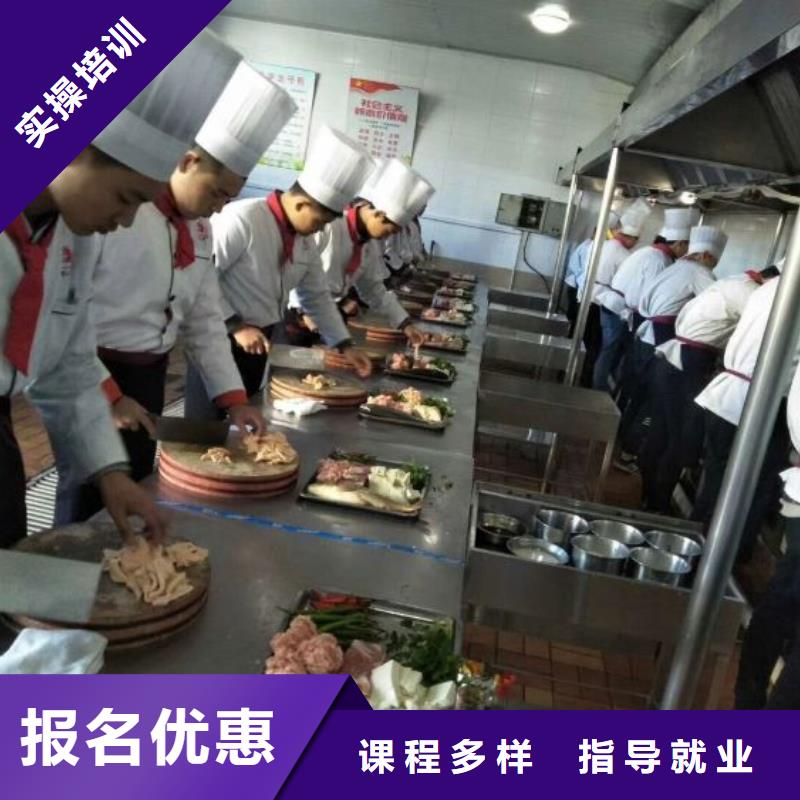 正规学校(虎振)厨师学校哪个技校开设厨师烹饪专业就业前景好