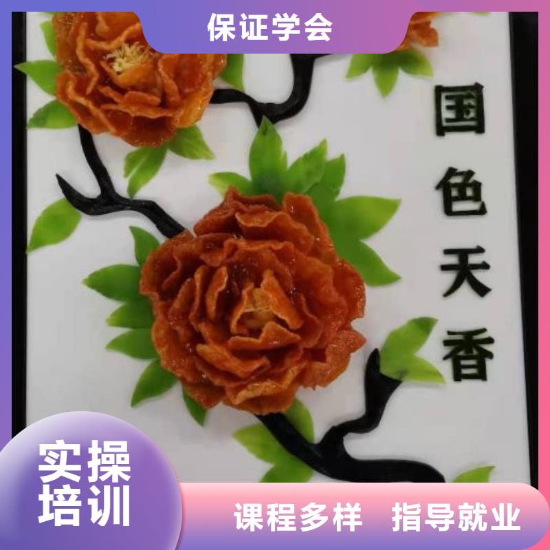 满城厨师速成班培训什么技校常年招生学费多少钱