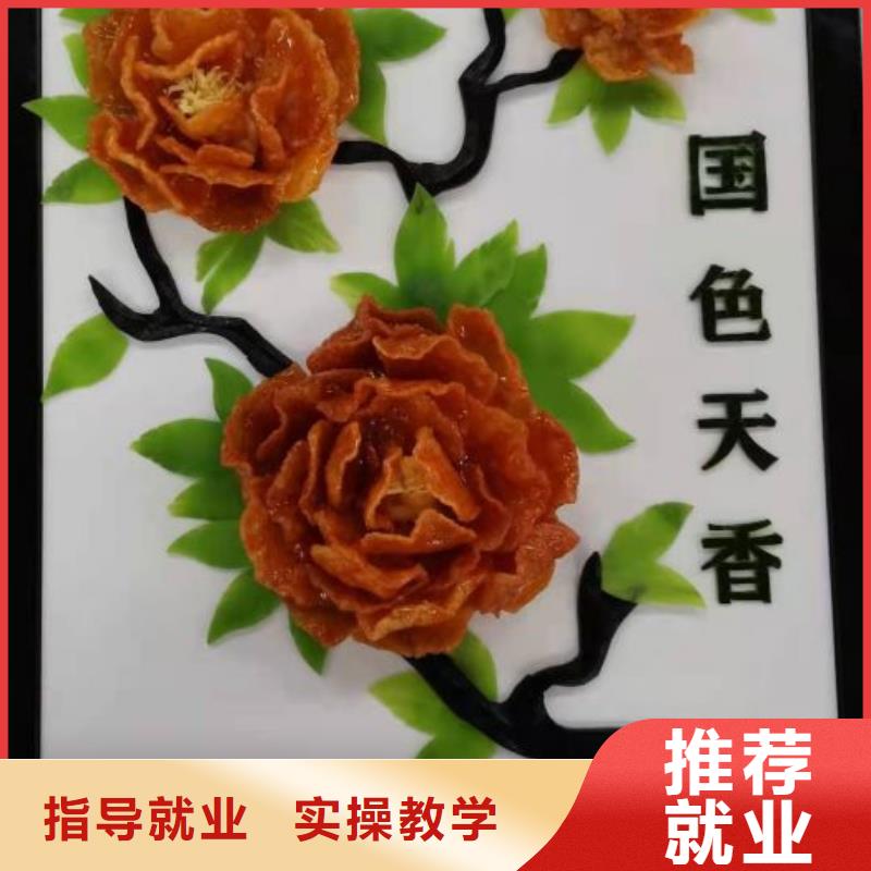 阜平学做凉菜排名毕业后学校管就业