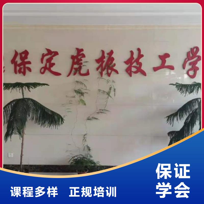 易县烹饪技校行车路线毕业后学校管就业