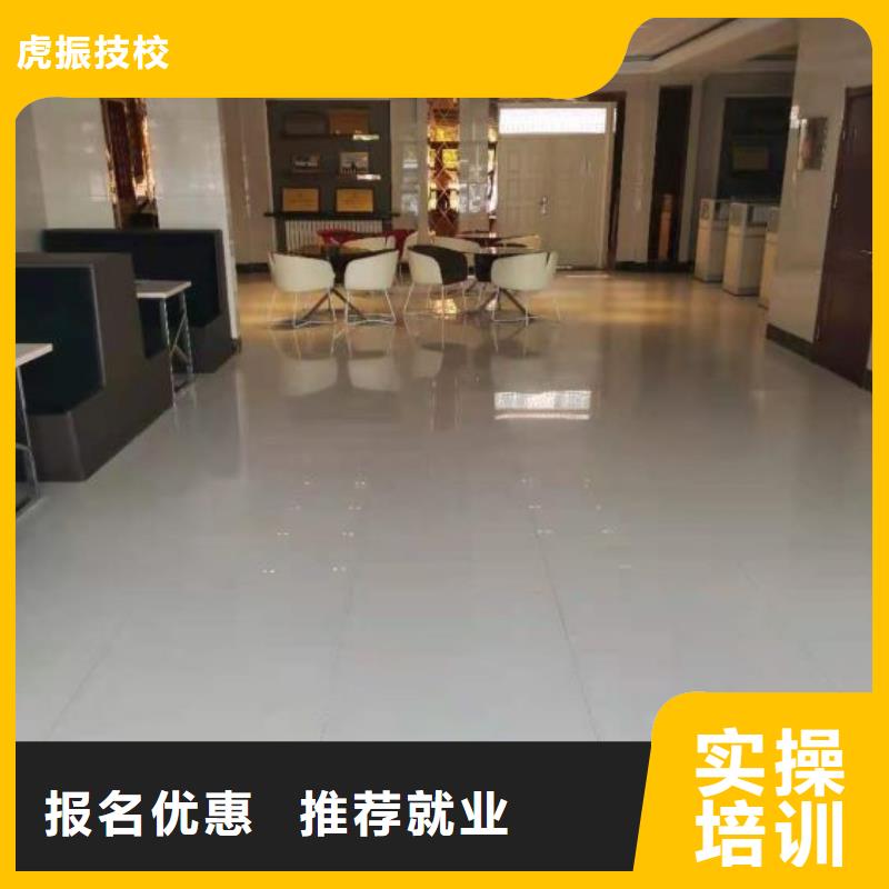 烹饪培训学校厨师培训学校高薪就业