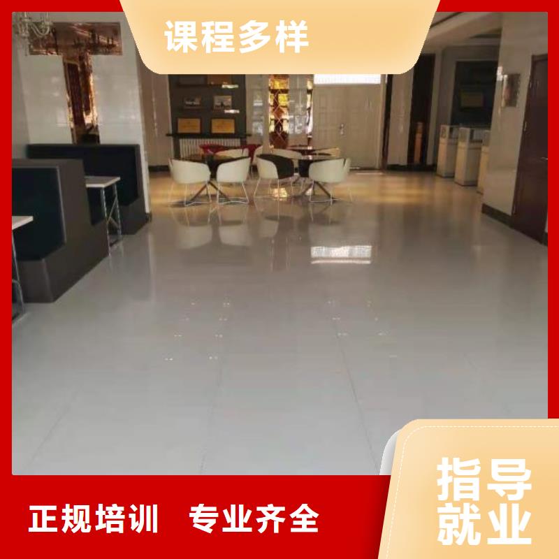 满城烹饪技校都有哪些毕业后学校管就业