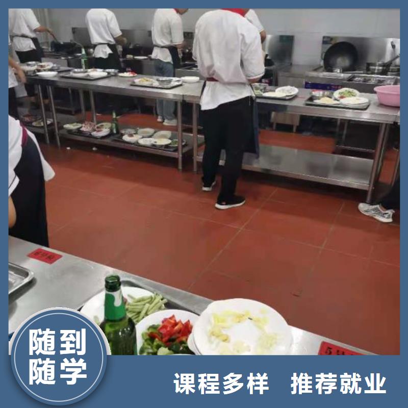 崇礼烹饪技校哪个技校好要多少学费