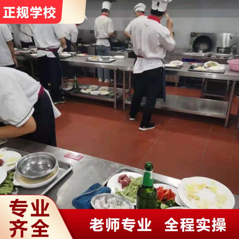 万全厨师烹饪培训学校都有哪些要多少学费