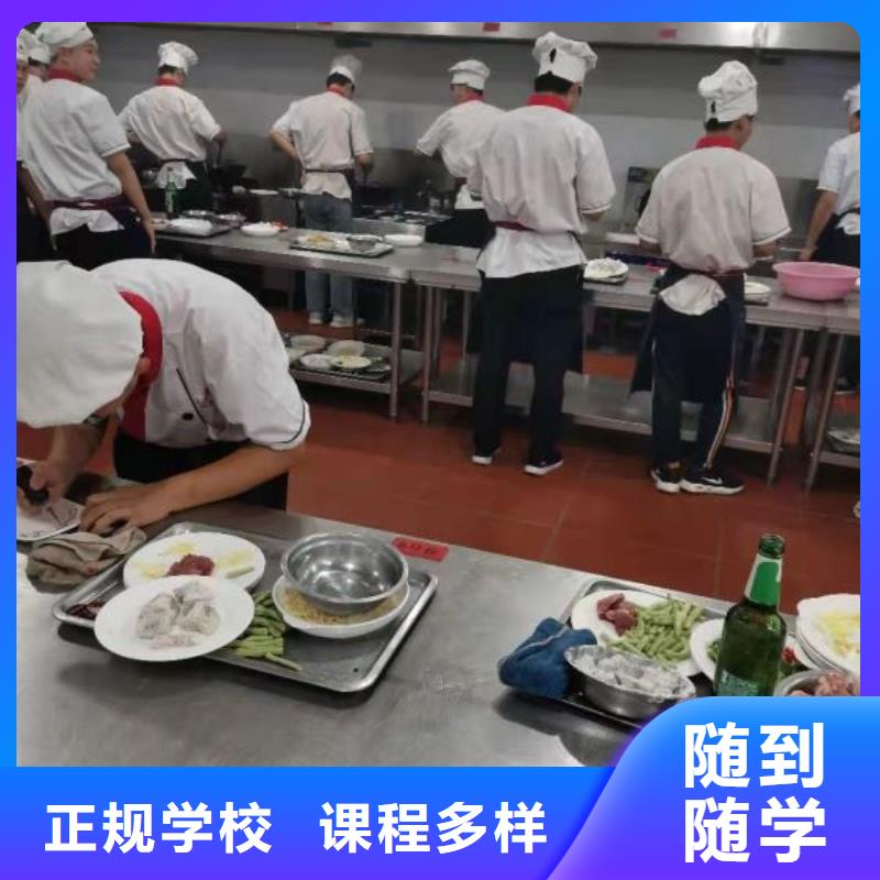 满城学麻辣烫技术招生电话是多少学费多少钱