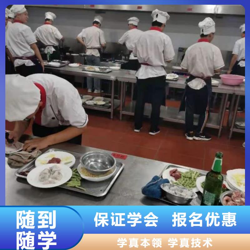 崇礼厨师烹饪培训学校地址要多少学费