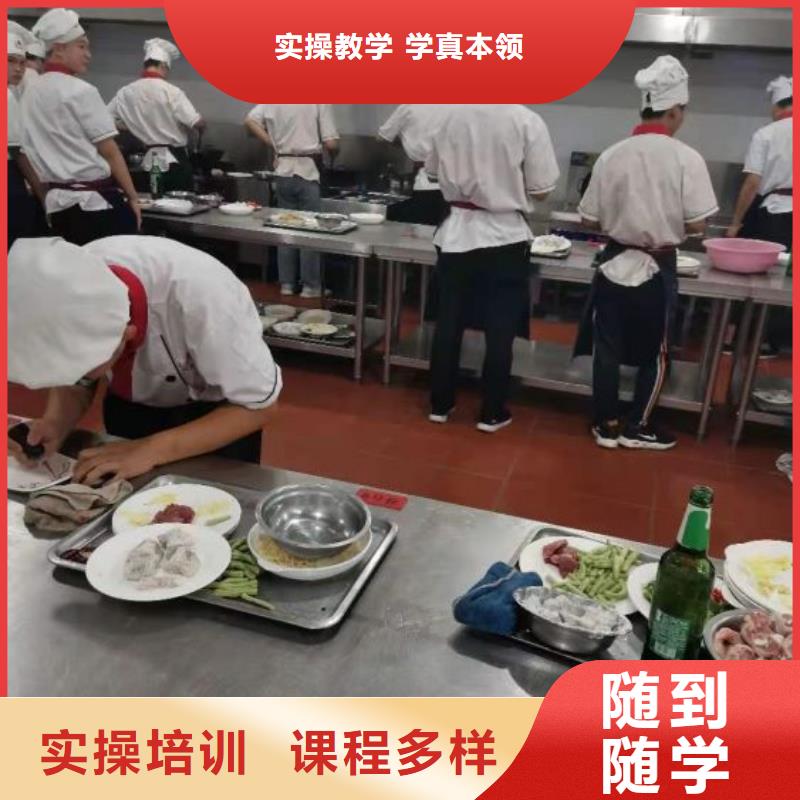 莲池厨师烹饪培训学校哪家强要多少学费