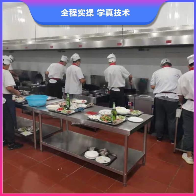 厨师技校怎么报名需要什么条件
