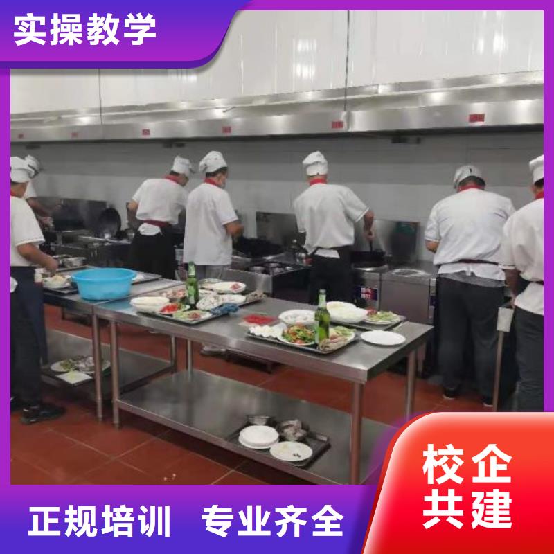 烹饪培训学校厨师培训学校高薪就业