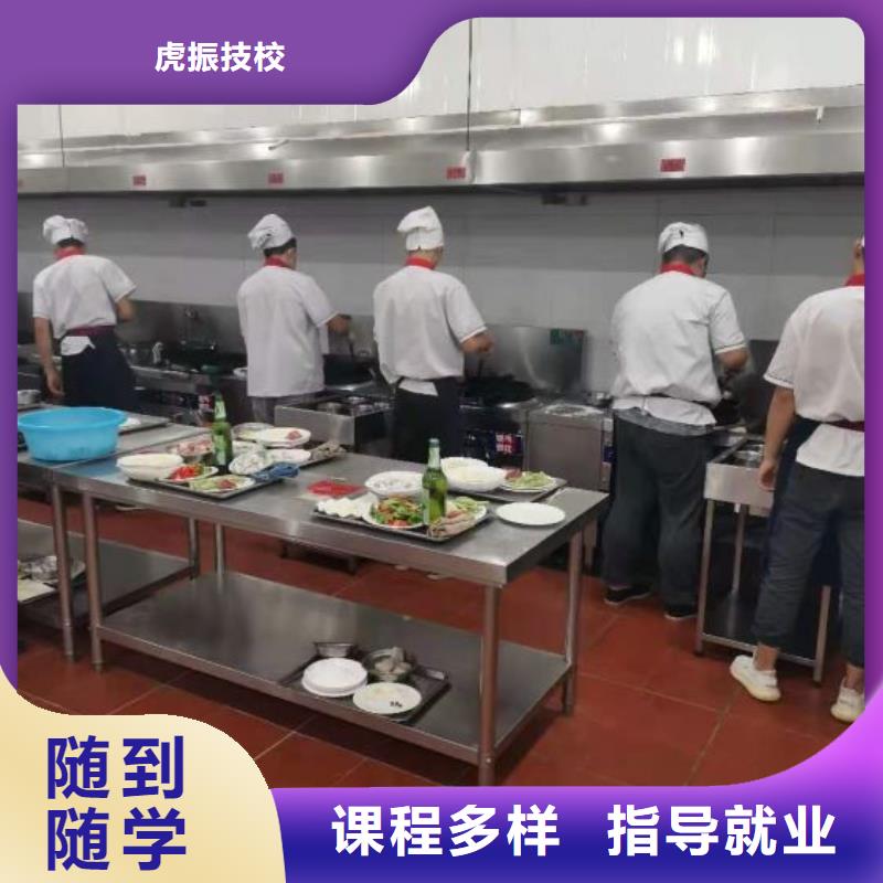 涿州学厨师地址要多少学费