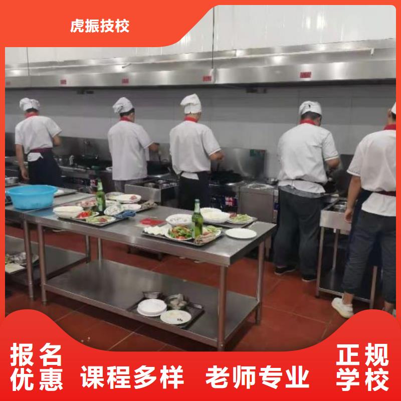 万全厨师烹饪培训学校都有哪些要多少学费