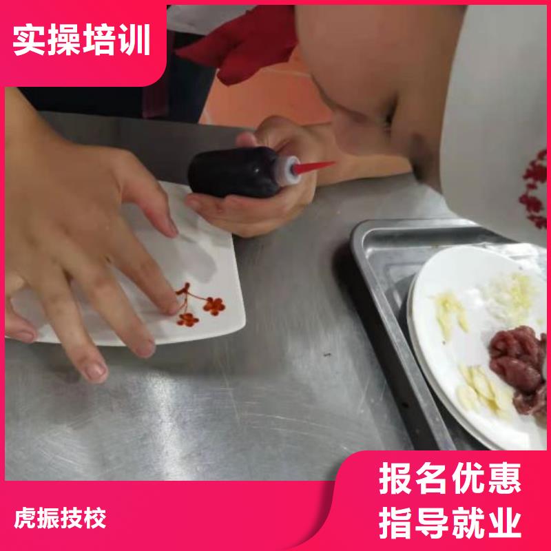张北厨师培训技校都有哪些有没有厨师证