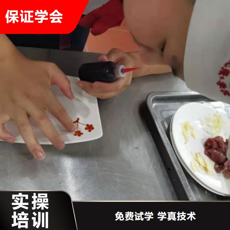 赤城厨师速成班培训哪家强要多少学费