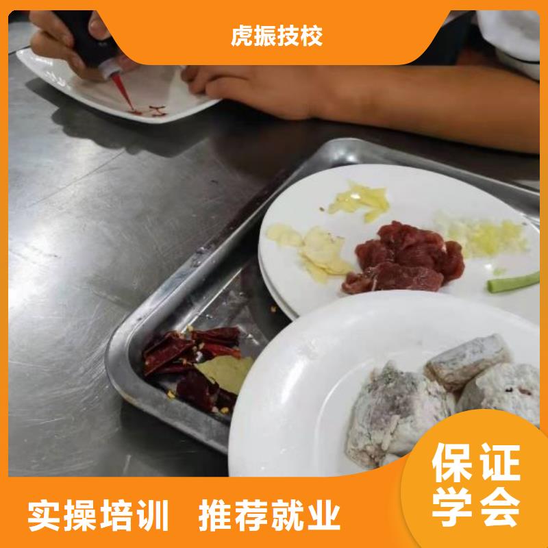 怀安学烹饪什么技校常年招生要多少学费