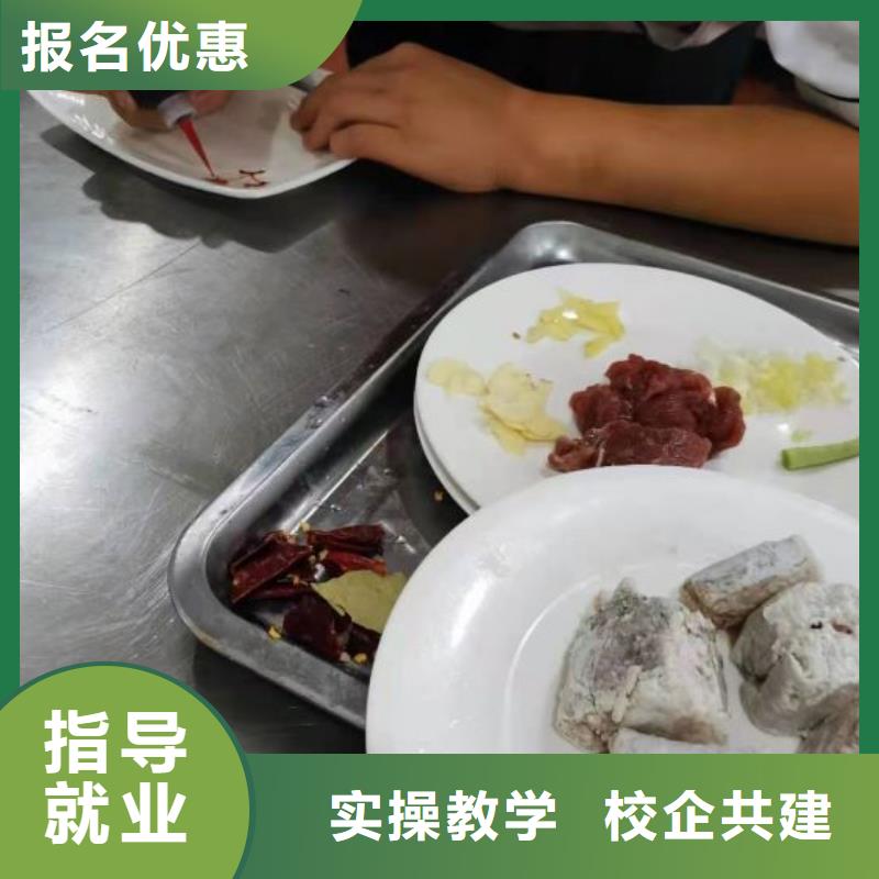 下花园厨师烹饪培训学校哪家强需要什么条件