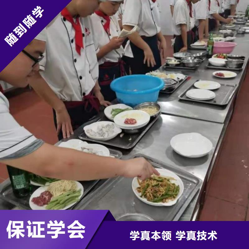 清苑短期厨师速成班怎么报名有没有厨师证