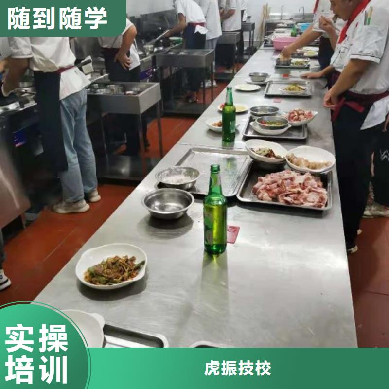 阳原学做凉菜地址要多少学费