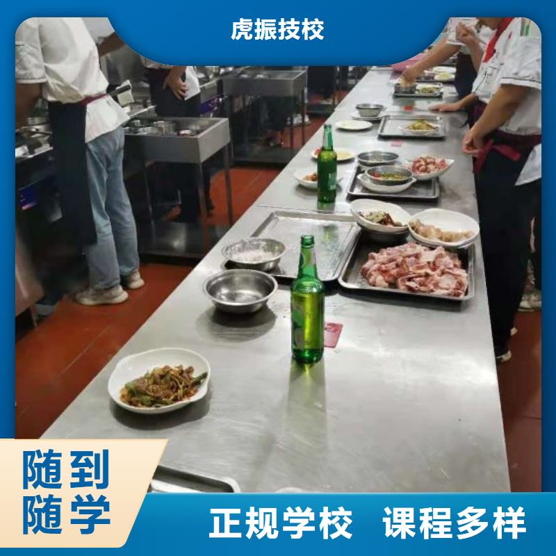 下花园火锅制作技术哪家好毕业后学校管就业