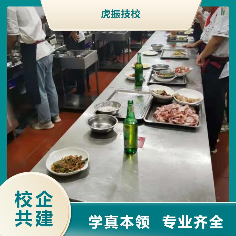 安国烹饪技校哪个技校招生学费多少钱