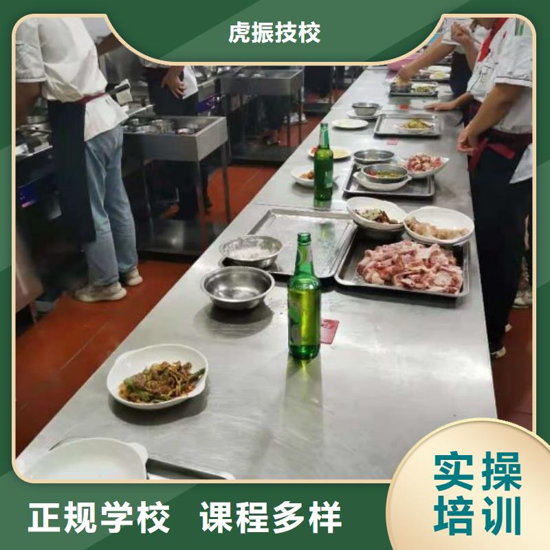 烹饪培训学校,计算机专业全程实操