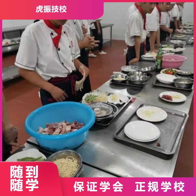清苑熟食制作技术哪个技校好有没有厨师证