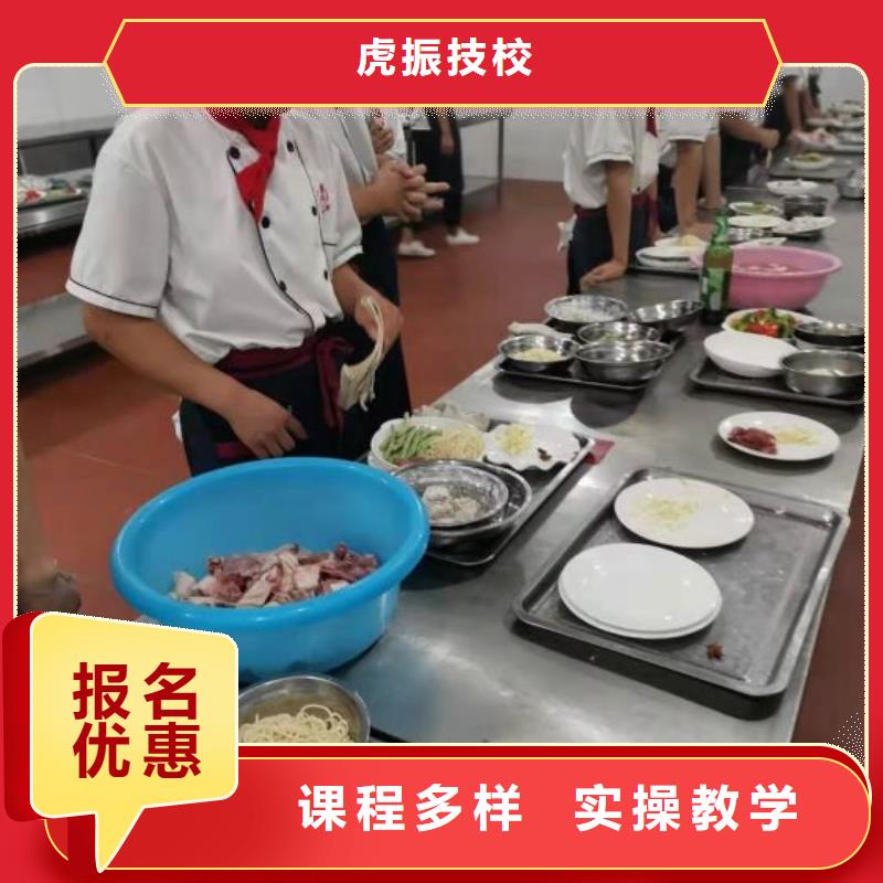 短期烹饪培训哪家好学烹饪要多少时间
