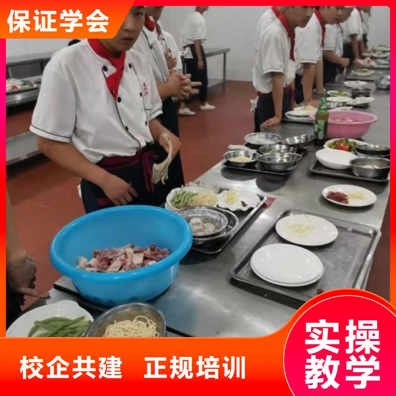 容城烹饪培训学校排名有没有厨师证