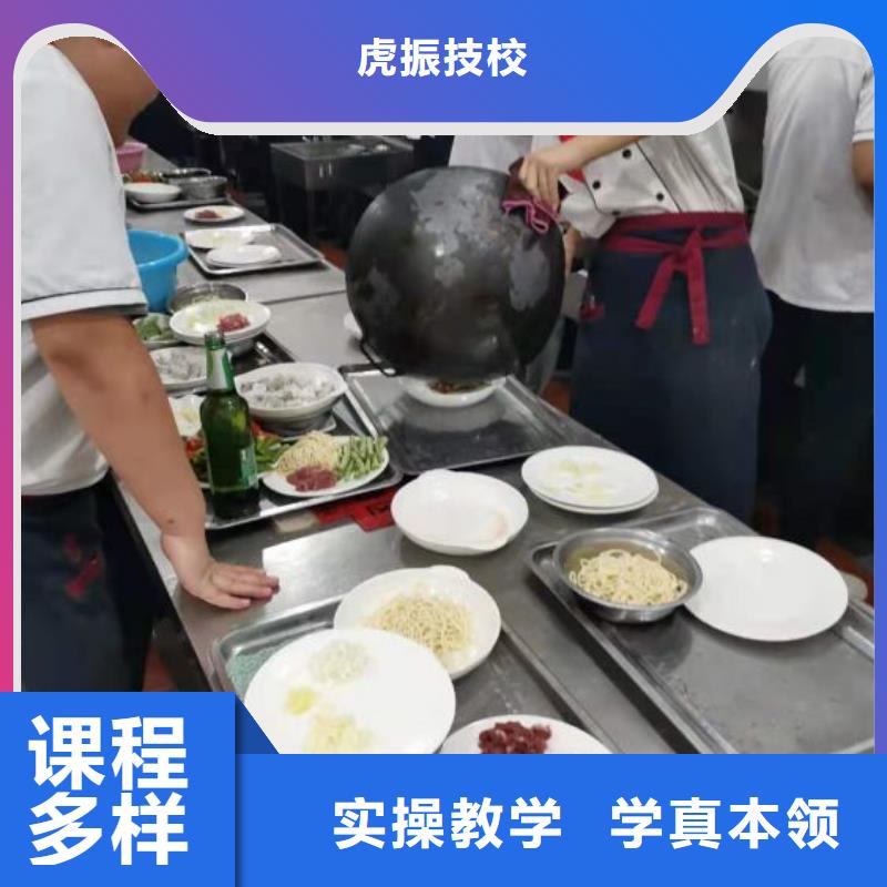 博野火锅制作技术行车路线毕业后学校管就业
