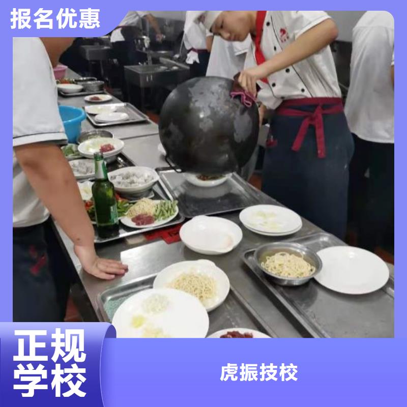 竞秀厨师速成班培训招生电话是多少学费多少钱