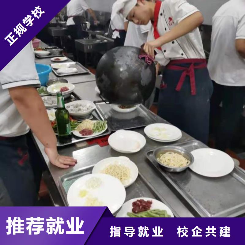 蔚县短期厨师速成班哪家强需要什么条件