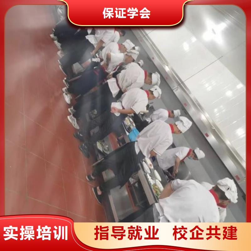 烹饪培训学校厨师培训学校高薪就业