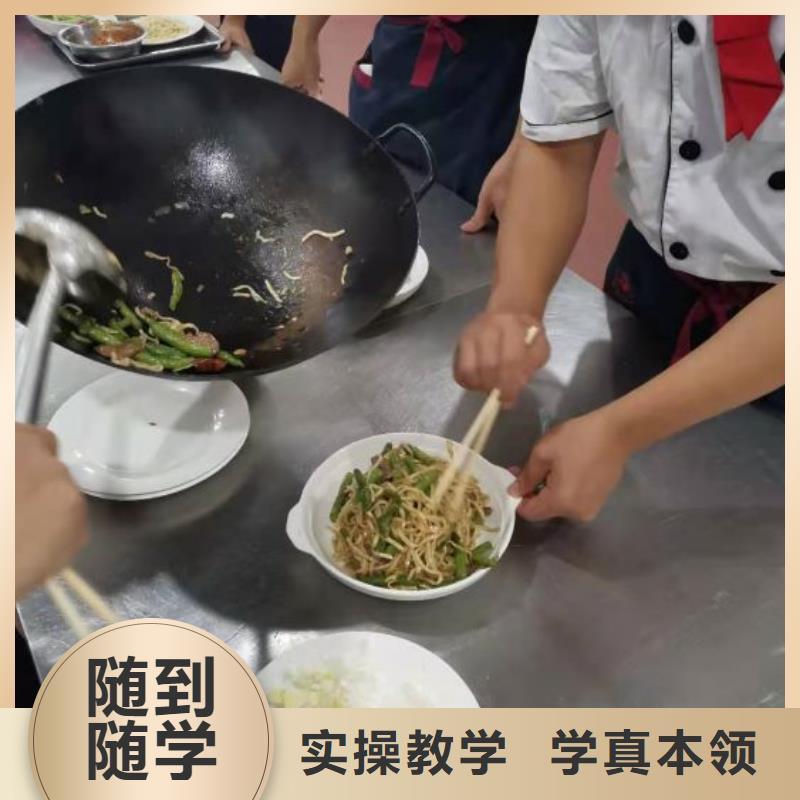 烹饪培训学校【电气焊培训学校】师资力量强