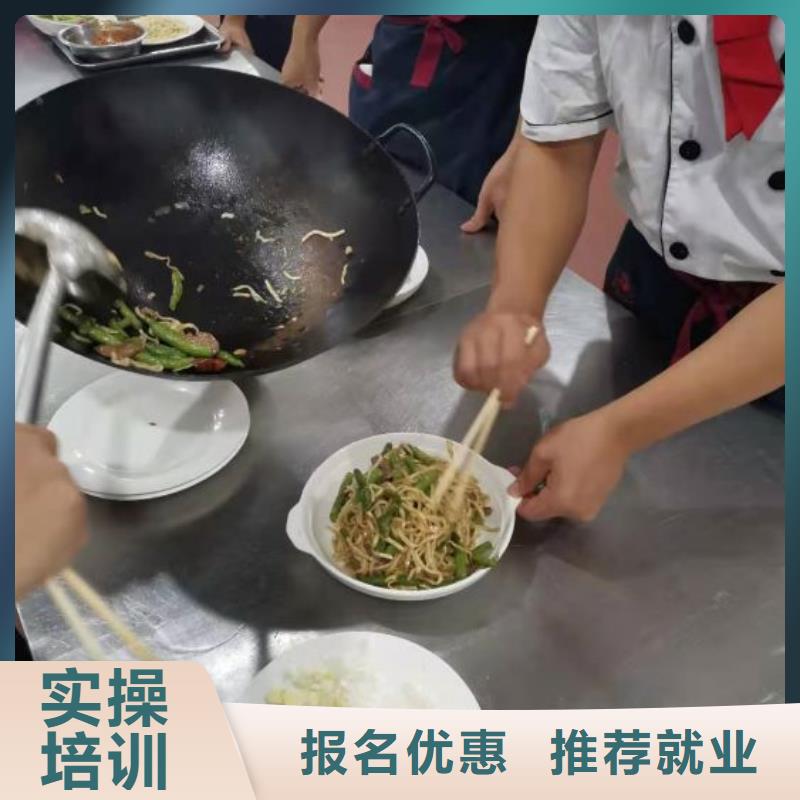 赤城短期厨师速成班排名需要什么条件