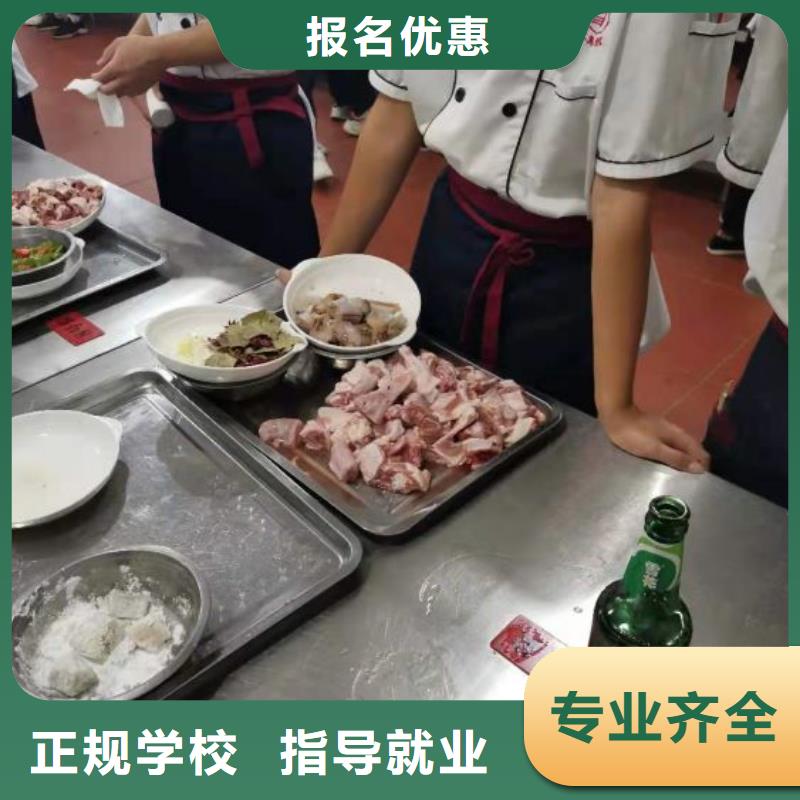 张北厨师技校怎么报名有没有厨师证