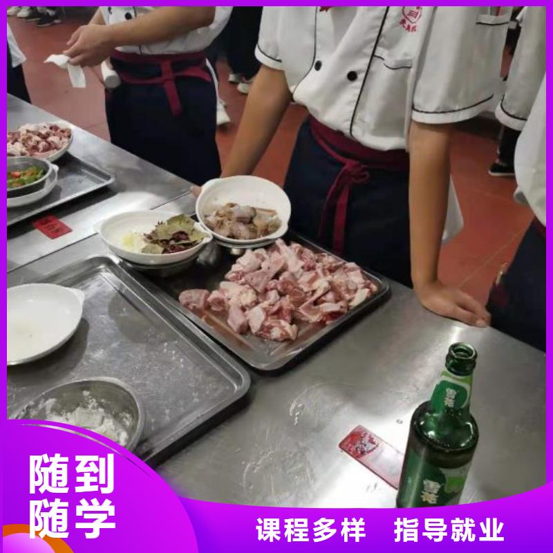 唐县厨师培训成人班哪个技校有学费多少钱