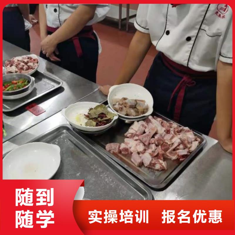 学烹饪招生电话是多少要多少学费