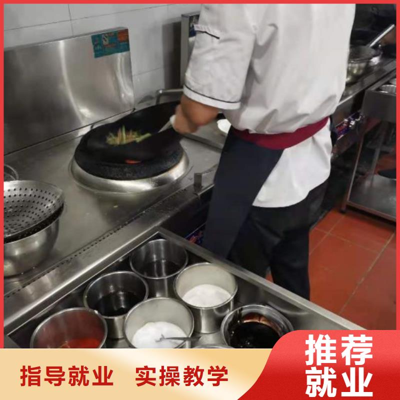 安新厨师培训技校什么时候招生需要什么条件